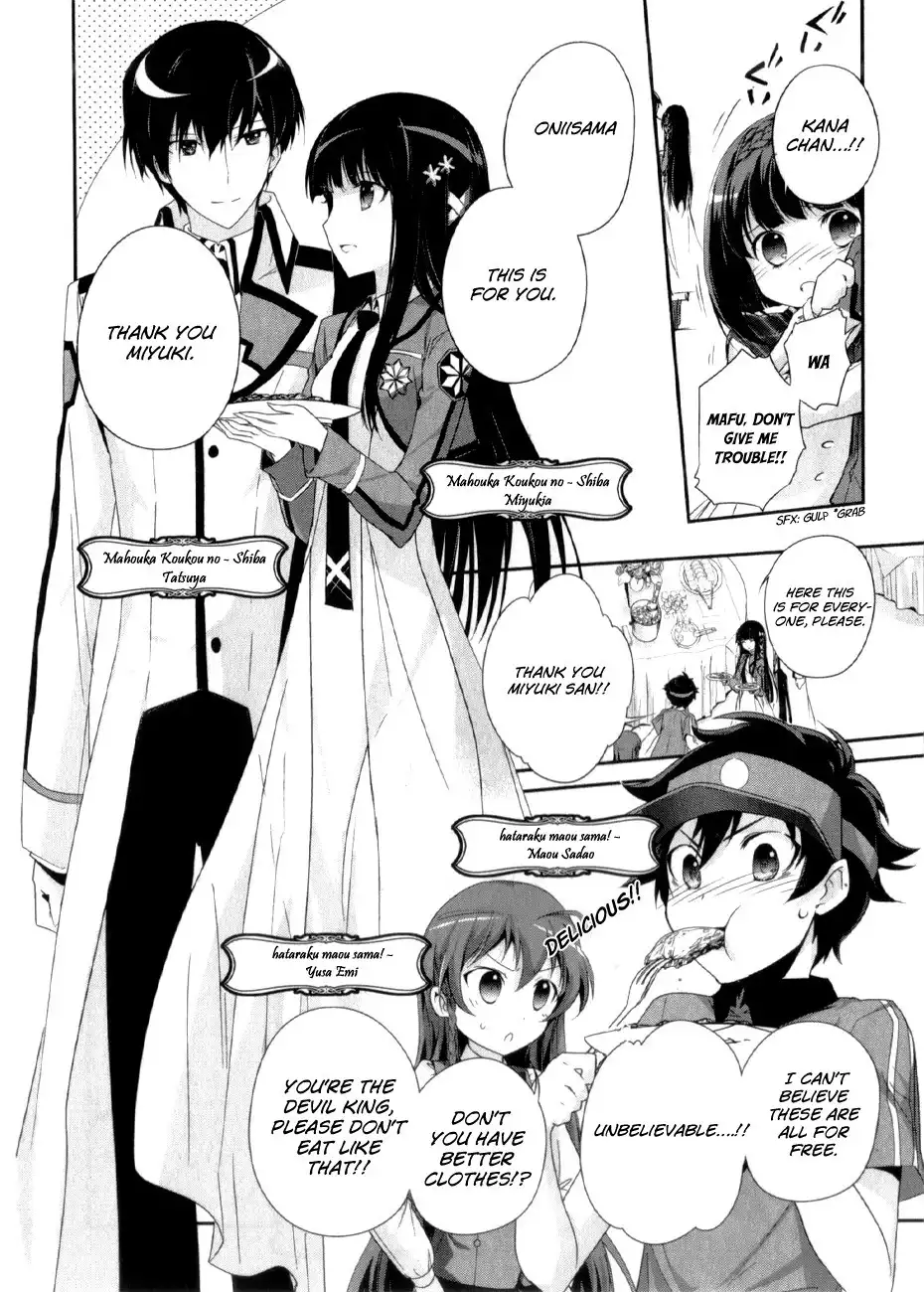 Accel World Chapter 27.001 7